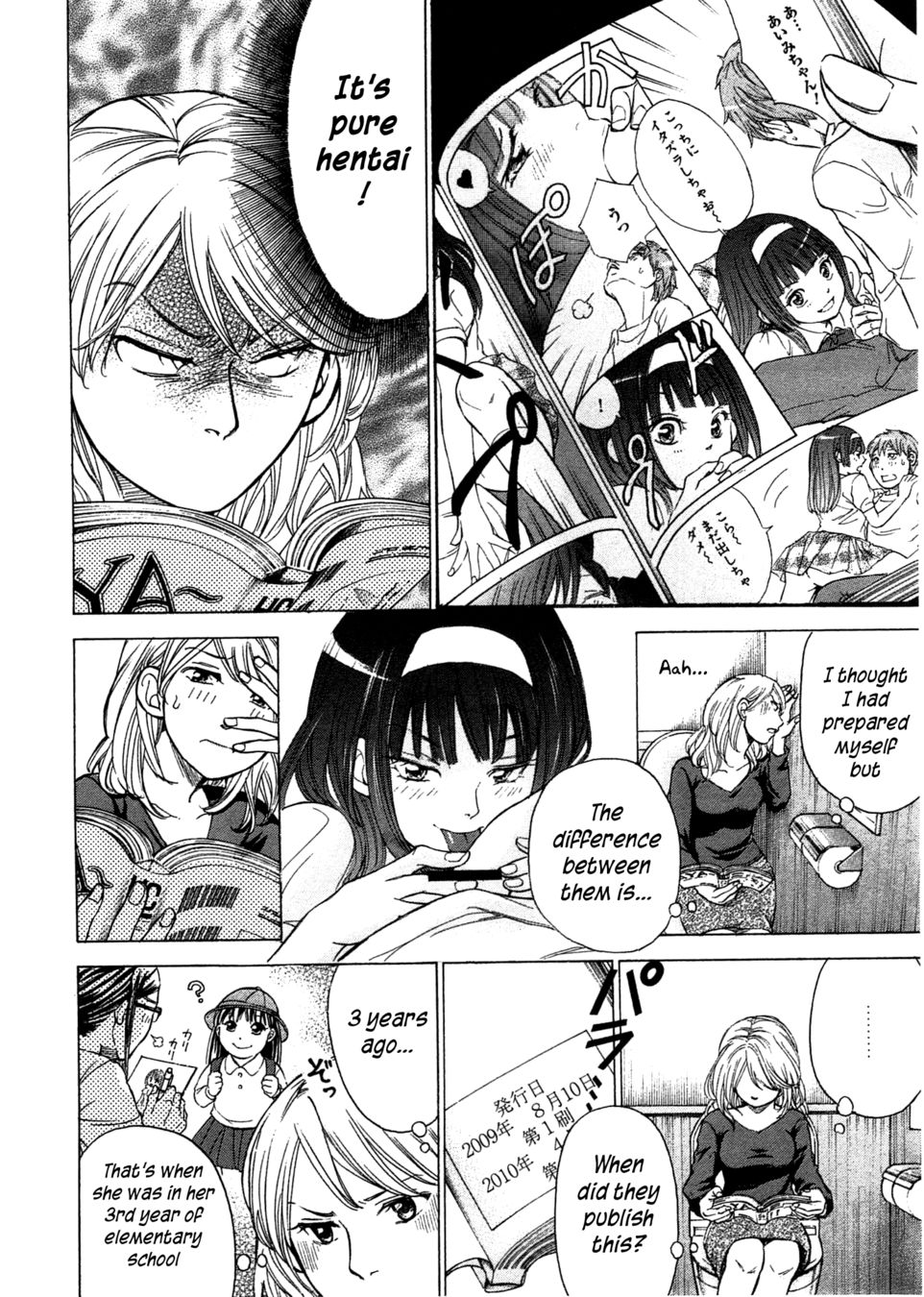 W x Y Chapter 45 - Page 5
