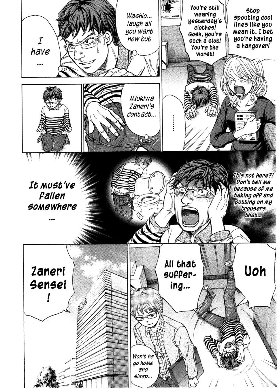 W x Y Chapter 45 - Page 7