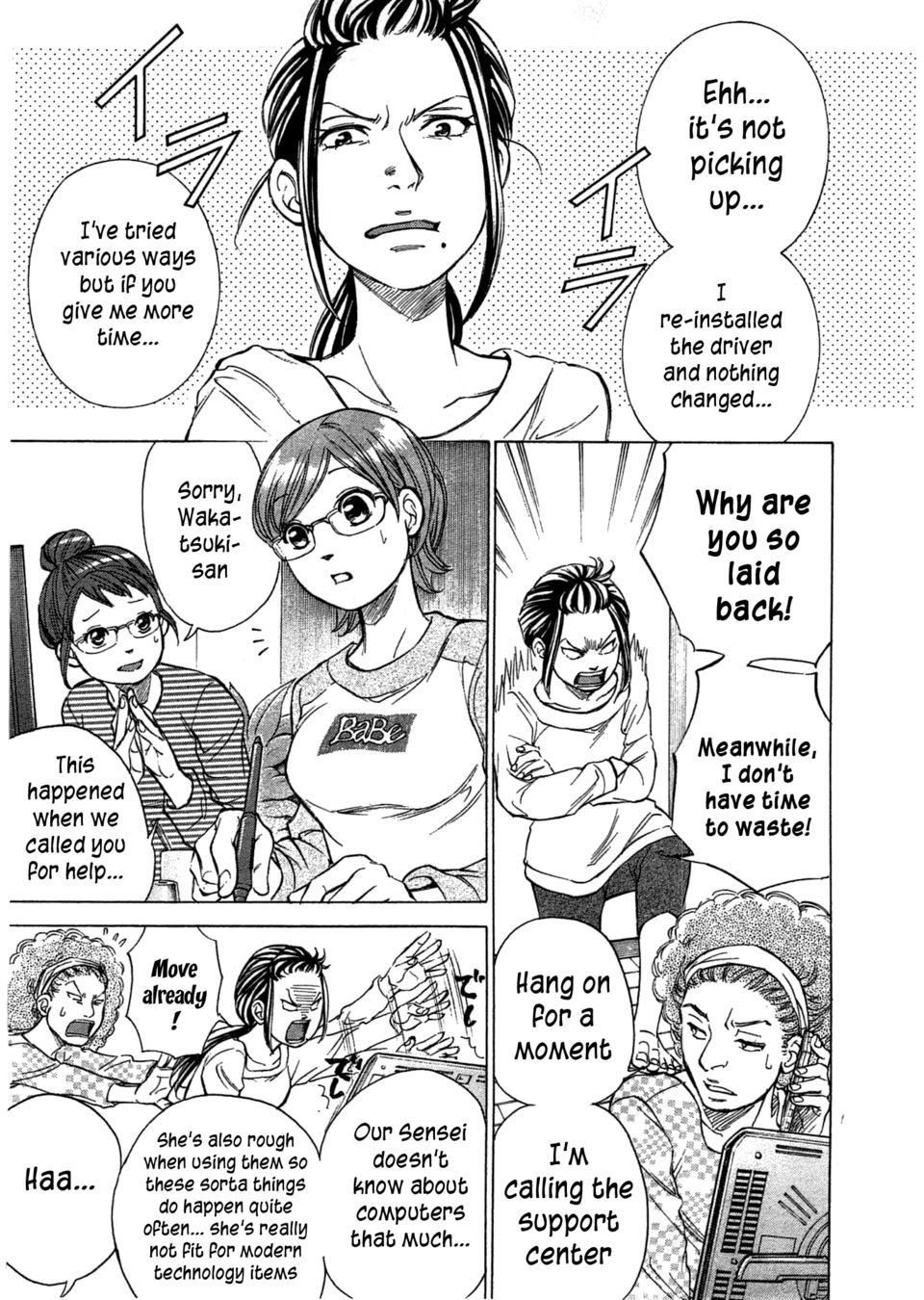 W x Y Chapter 45 - Page 8