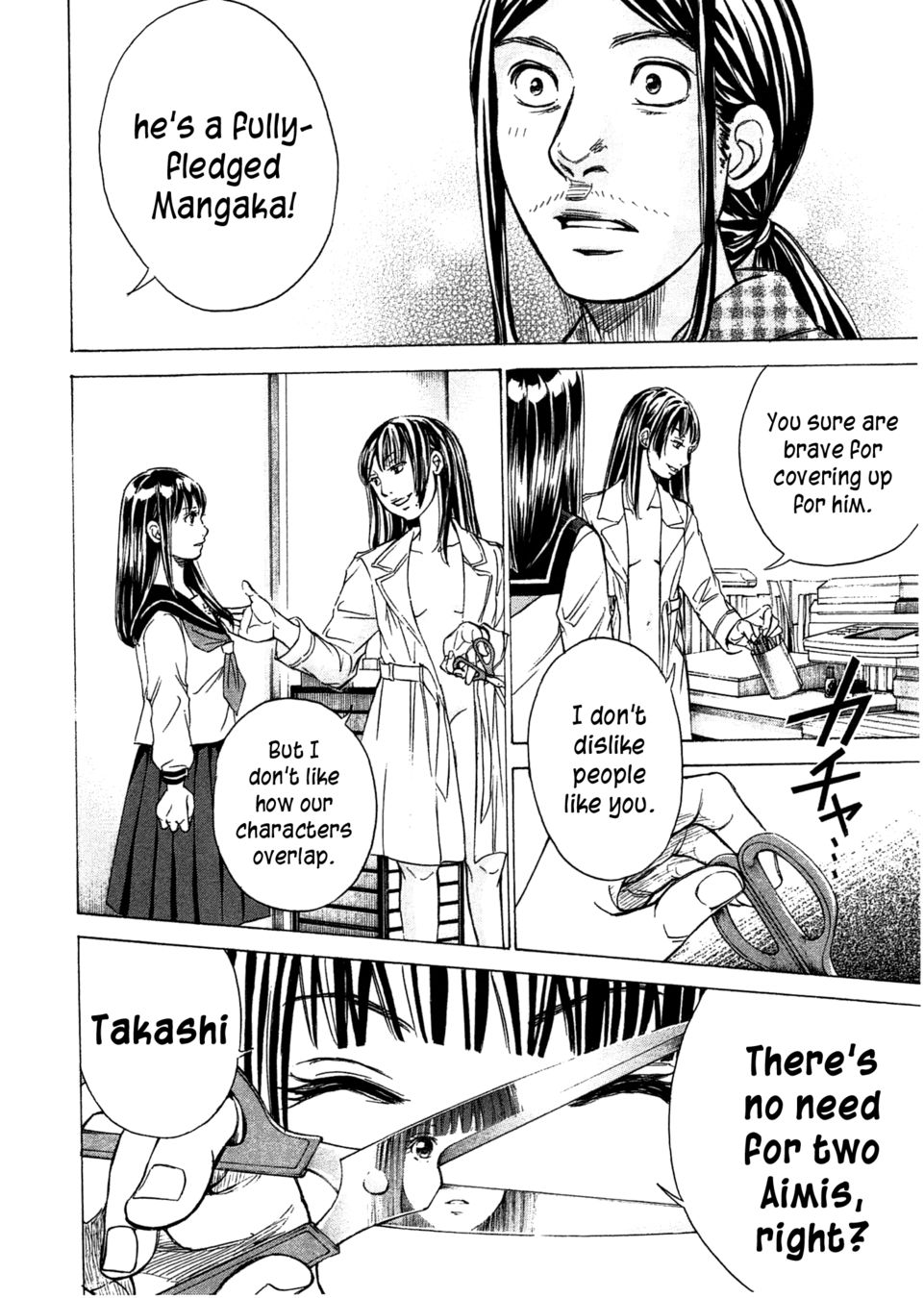 W x Y Chapter 46 - Page 13