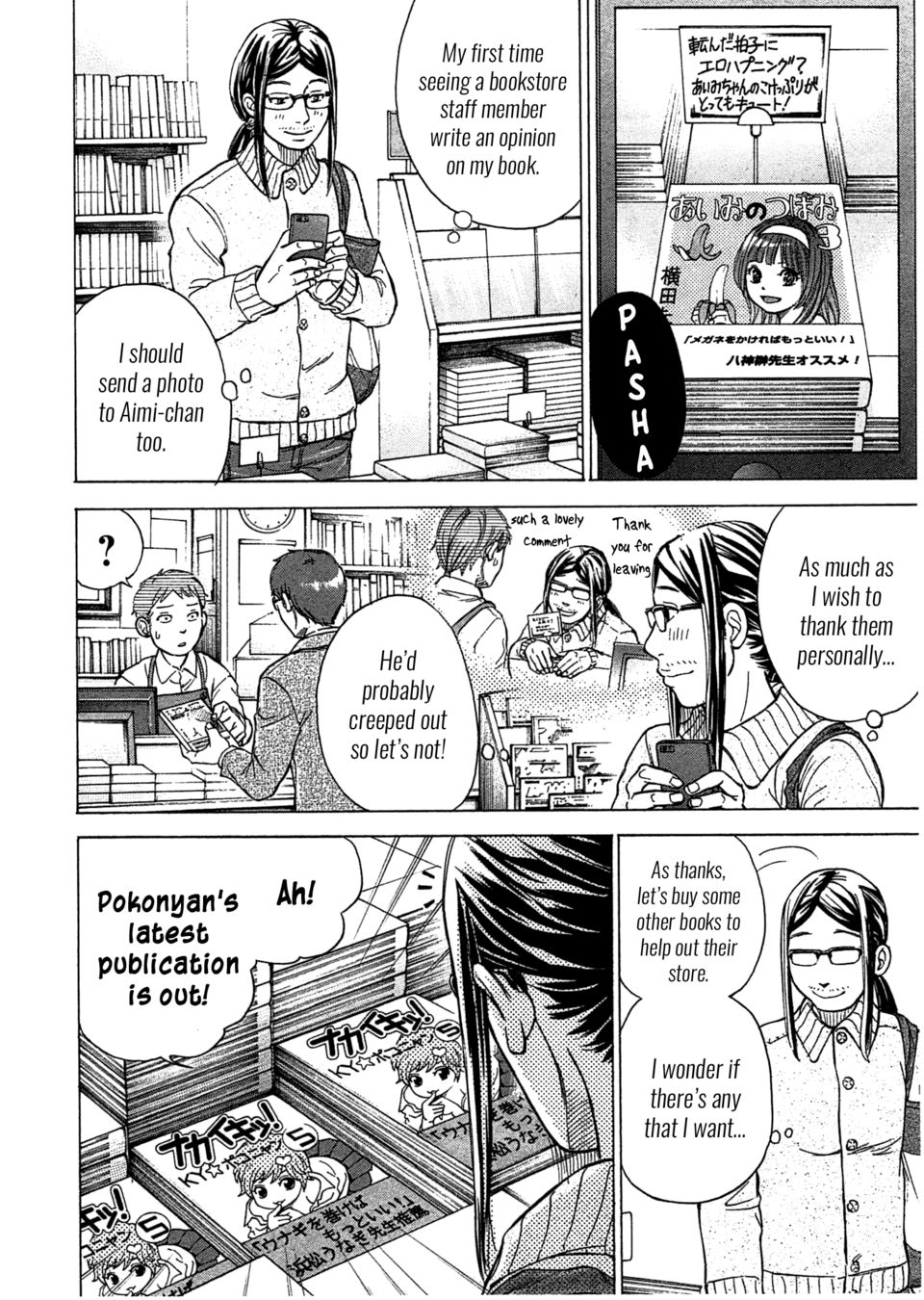 W x Y Chapter 47 - Page 3
