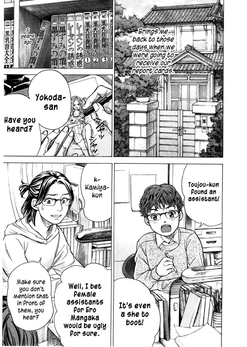 W x Y Chapter 47 - Page 6
