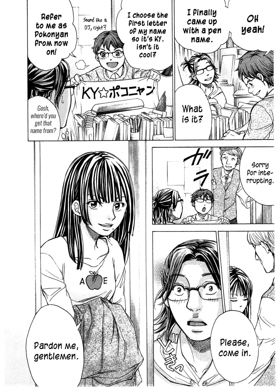 W x Y Chapter 47 - Page 7