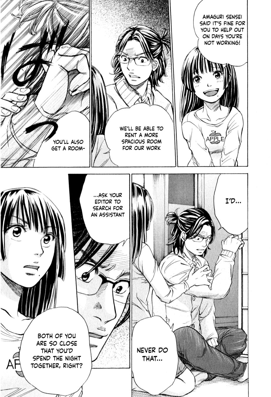 W x Y Chapter 49 - Page 12