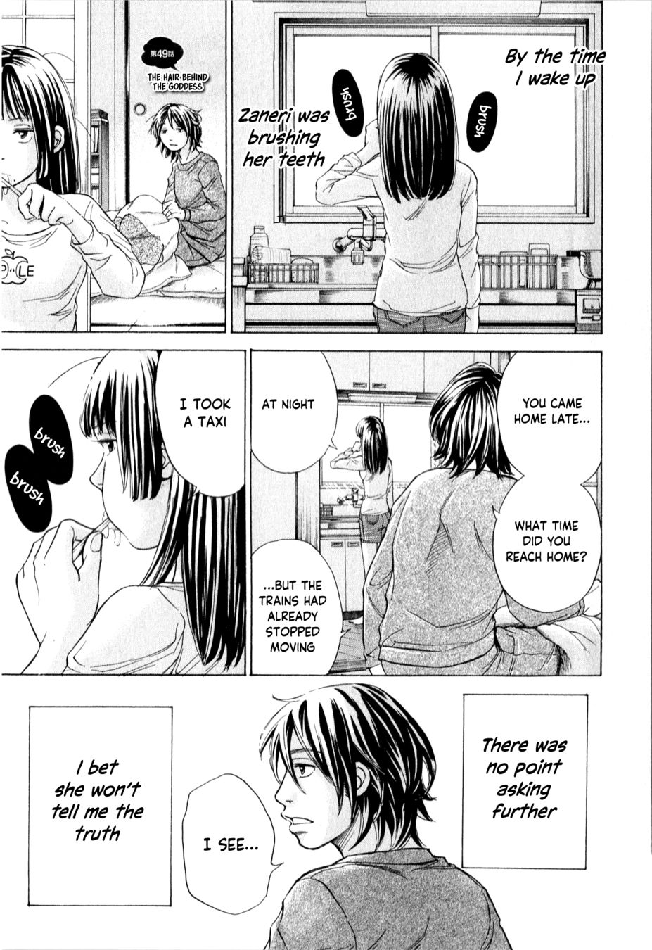 W x Y Chapter 49 - Page 4