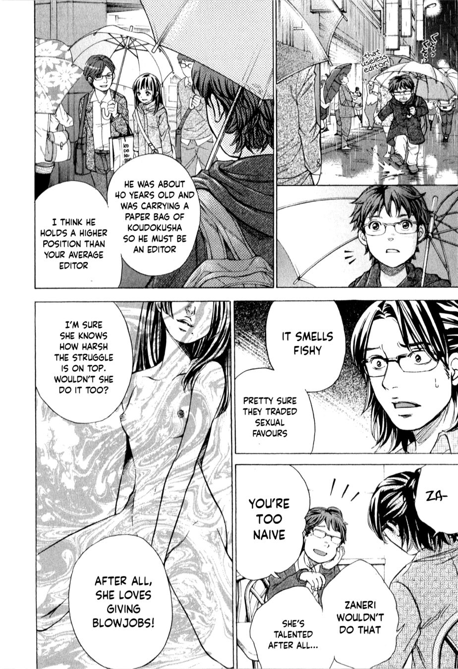 W x Y Chapter 49 - Page 7