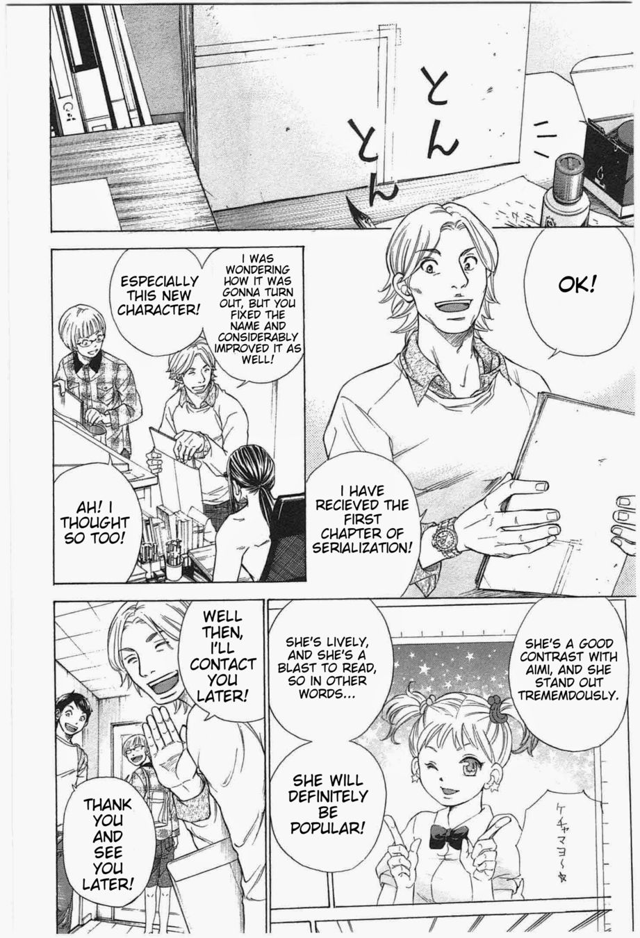 W x Y Chapter 5 - Page 16