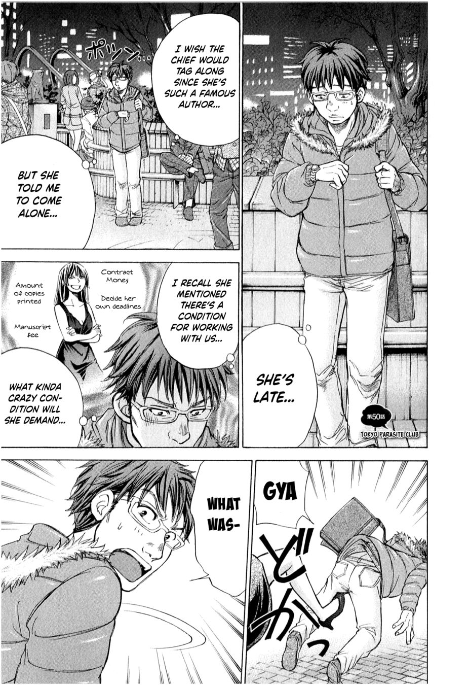 W x Y Chapter 50 - Page 2