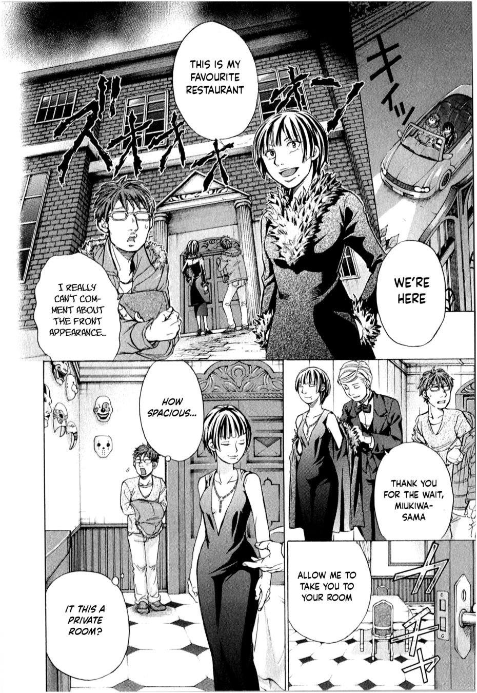 W x Y Chapter 50 - Page 7