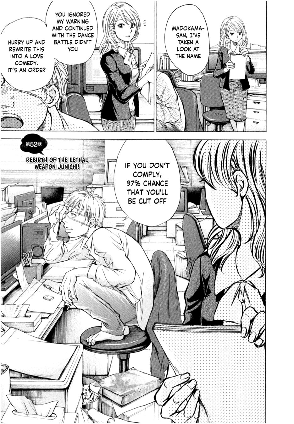 W x Y Chapter 52 - Page 2