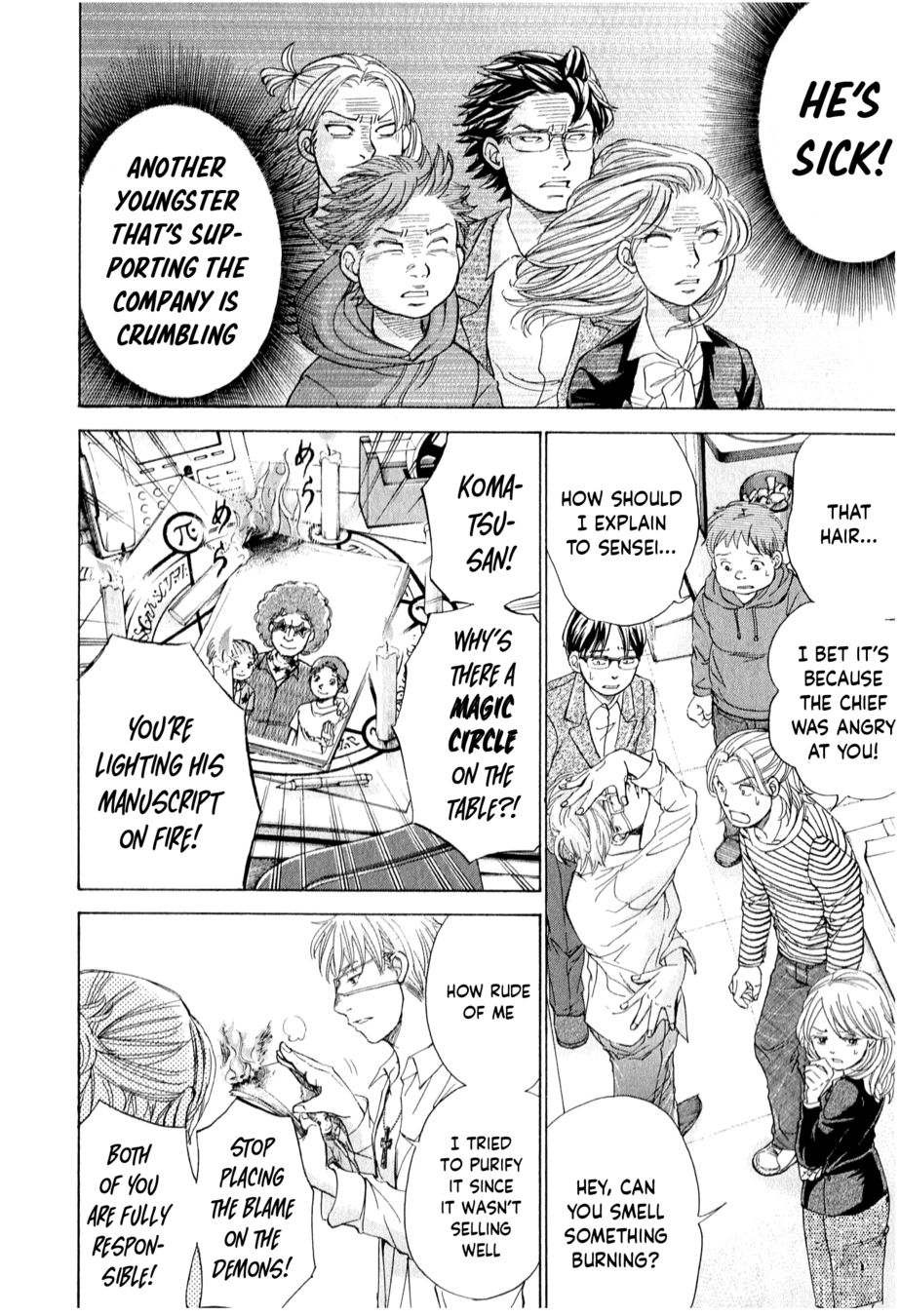 W x Y Chapter 52 - Page 5