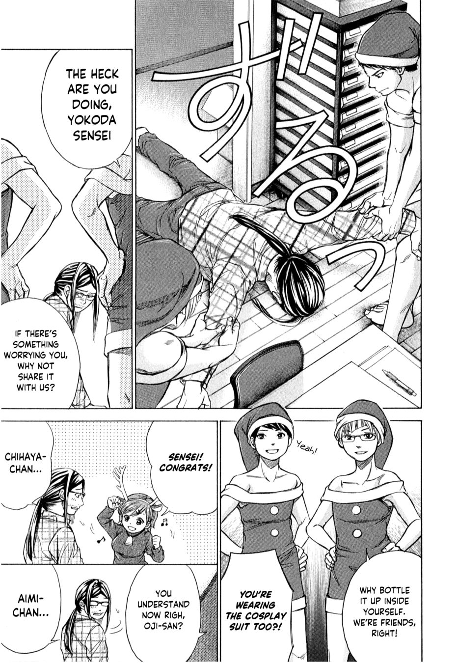 W x Y Chapter 53 - Page 16