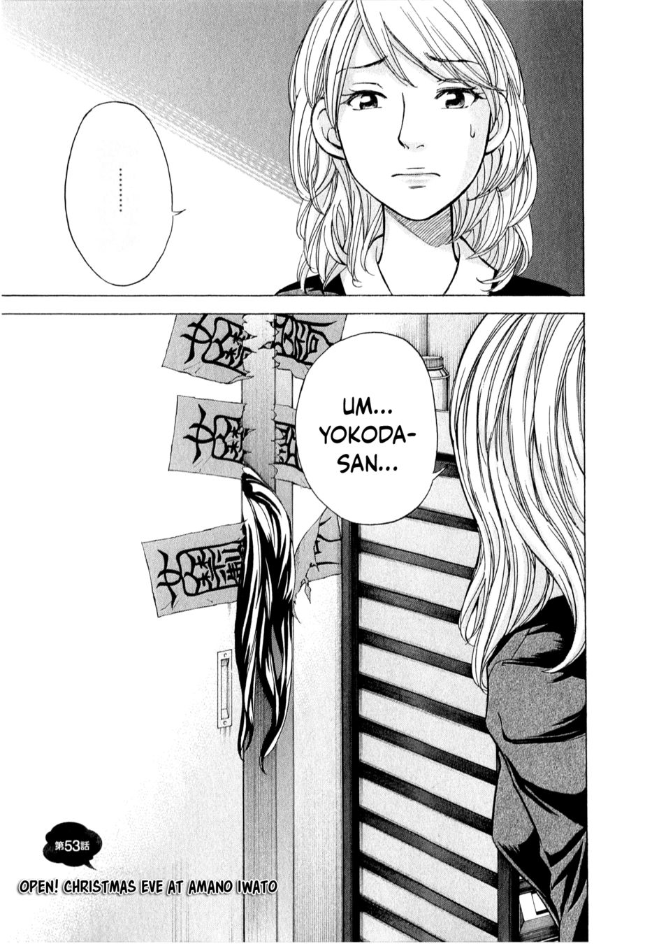 W x Y Chapter 53 - Page 4