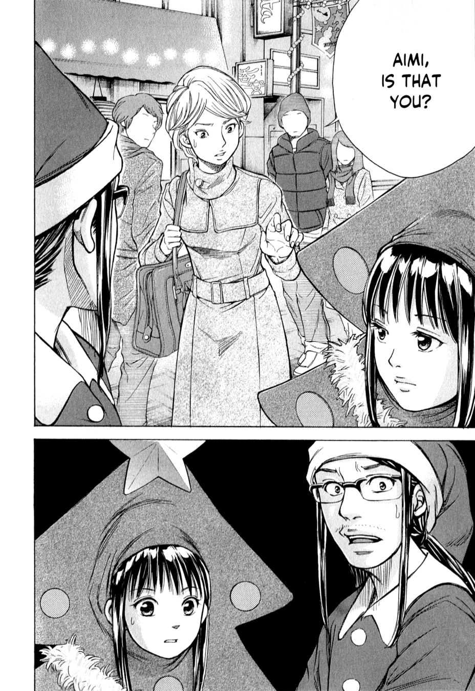 W x Y Chapter 54 - Page 2