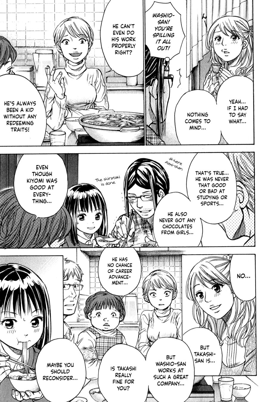 W x Y Chapter 54 - Page 19
