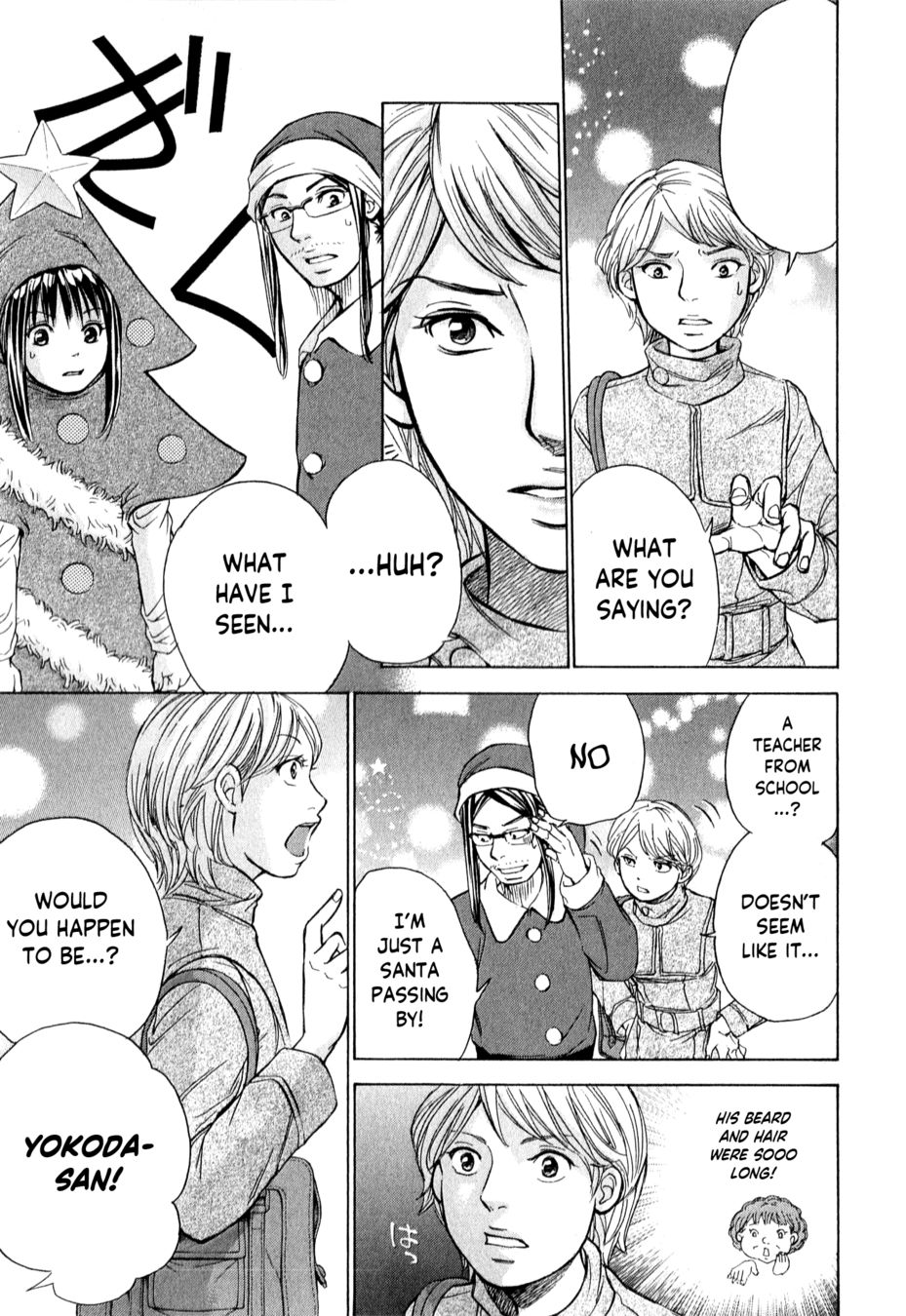 W x Y Chapter 54 - Page 5