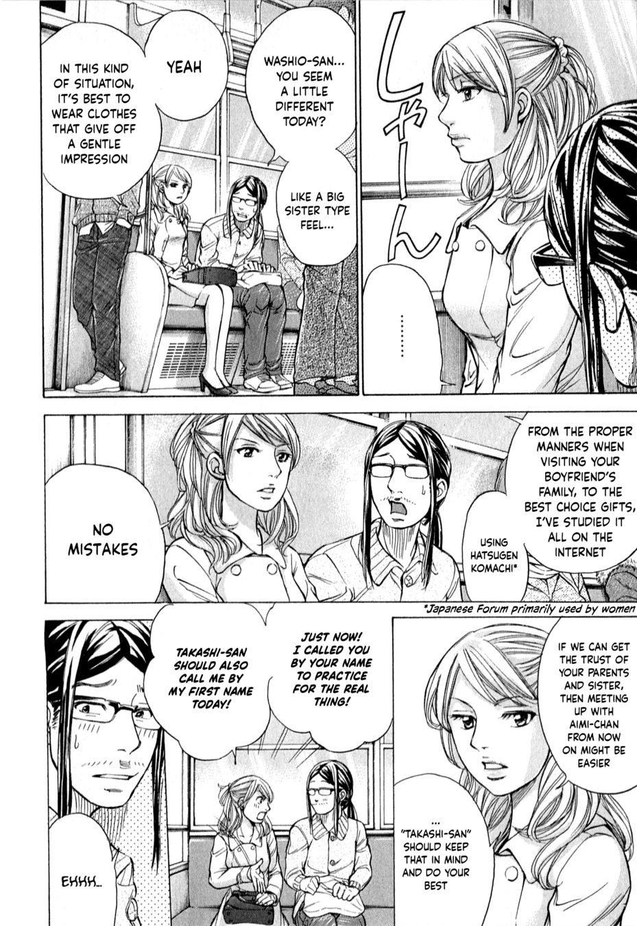 W x Y Chapter 54 - Page 10