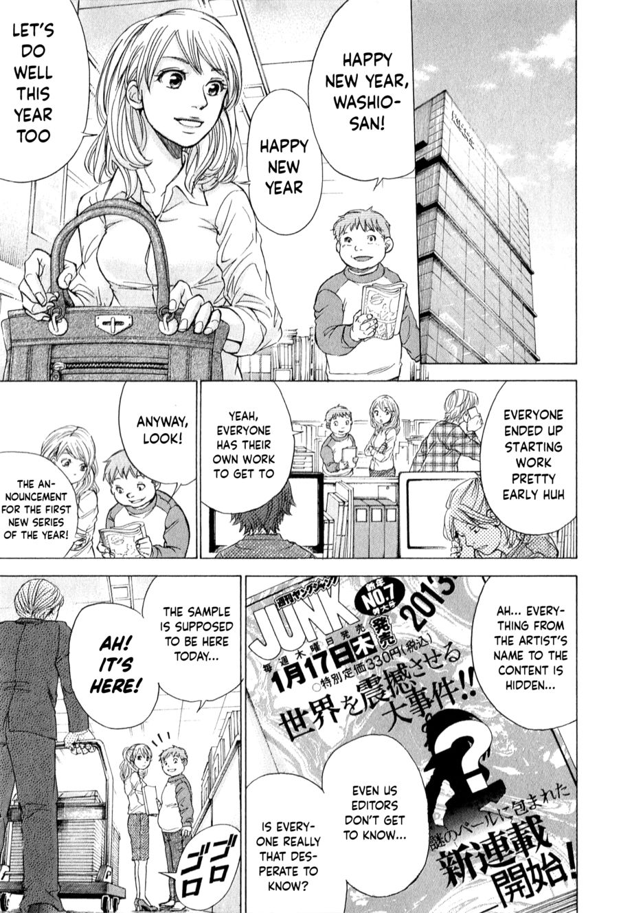 W x Y Chapter 55 - Page 11