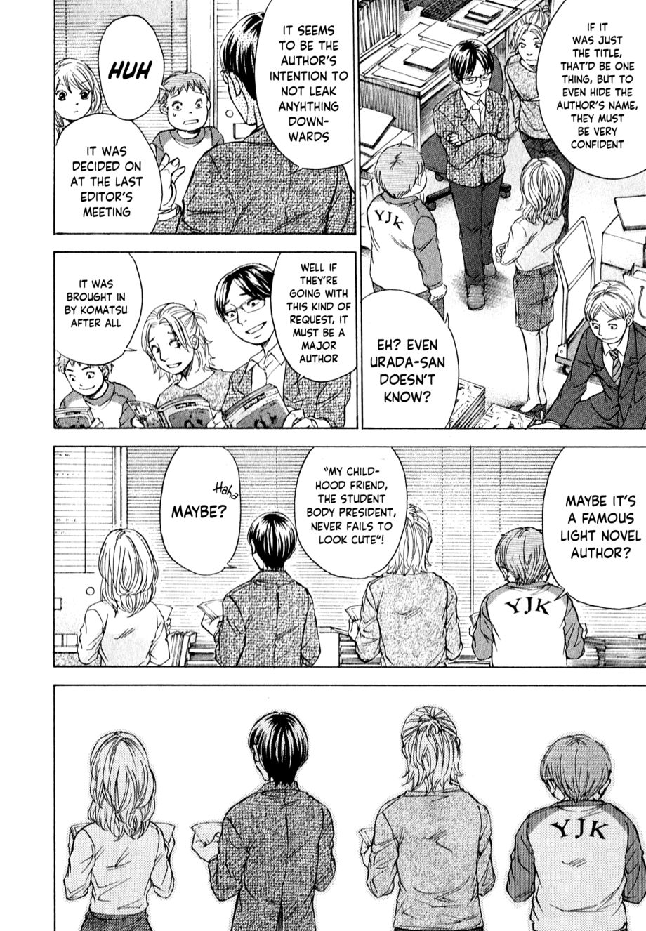 W x Y Chapter 55 - Page 12