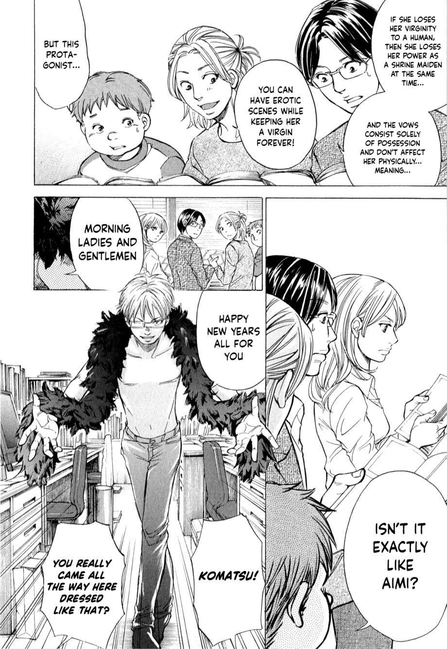W x Y Chapter 55 - Page 14