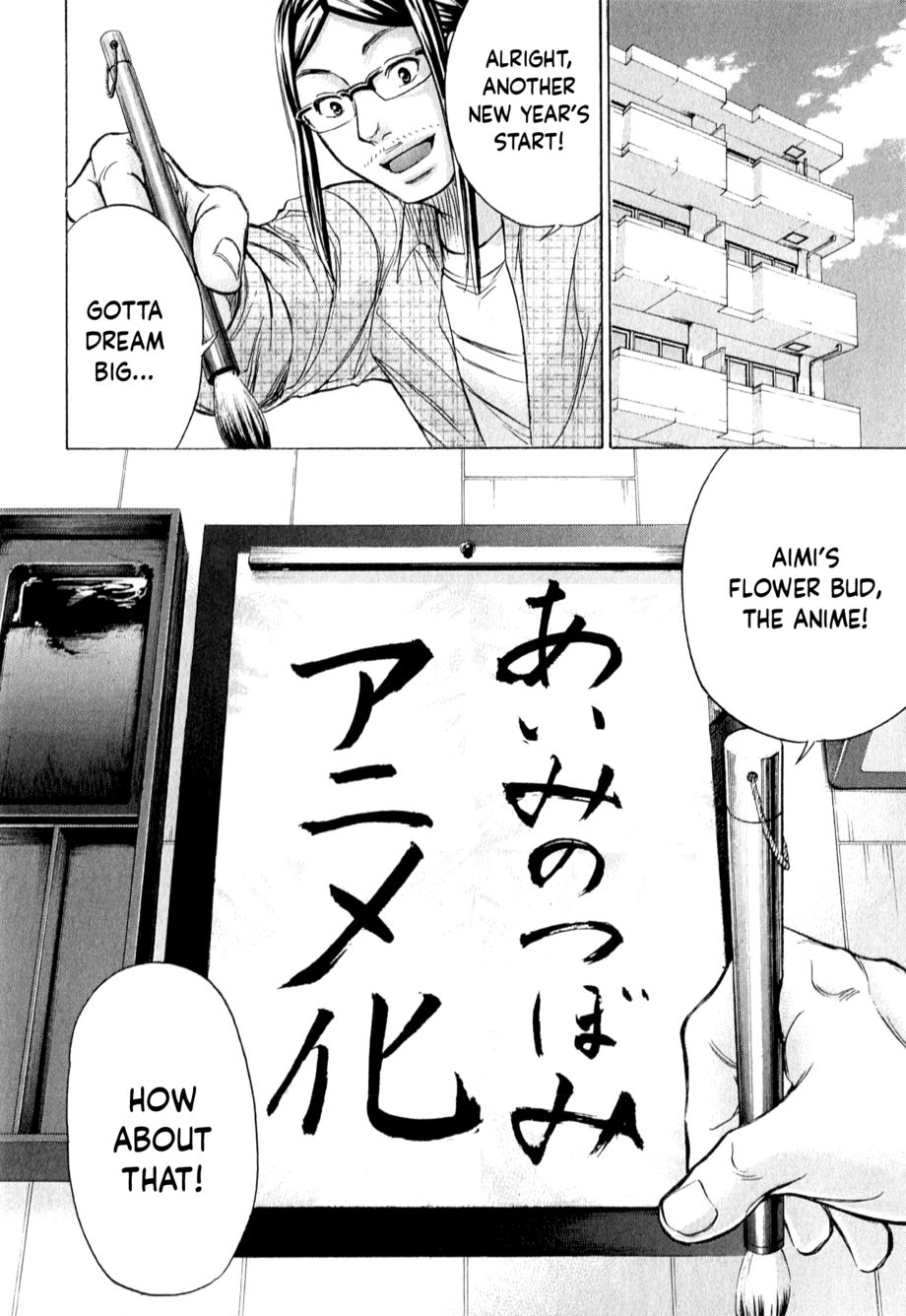 W x Y Chapter 55 - Page 18
