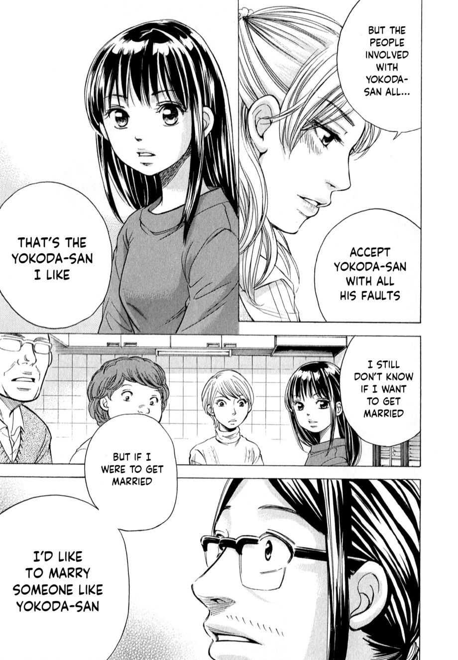 W x Y Chapter 55 - Page 3