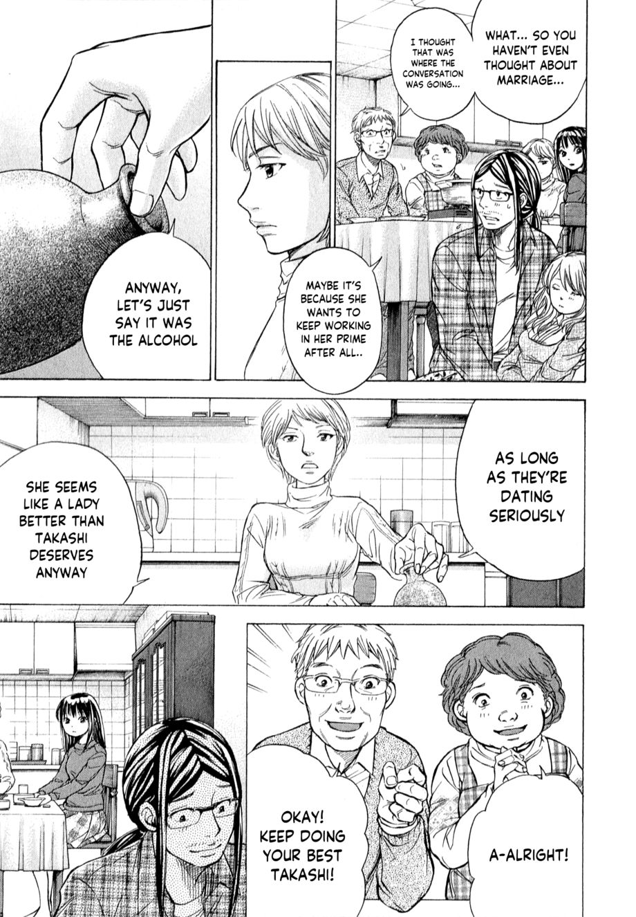 W x Y Chapter 55 - Page 5