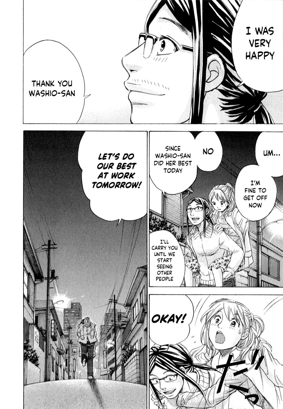W x Y Chapter 55 - Page 10