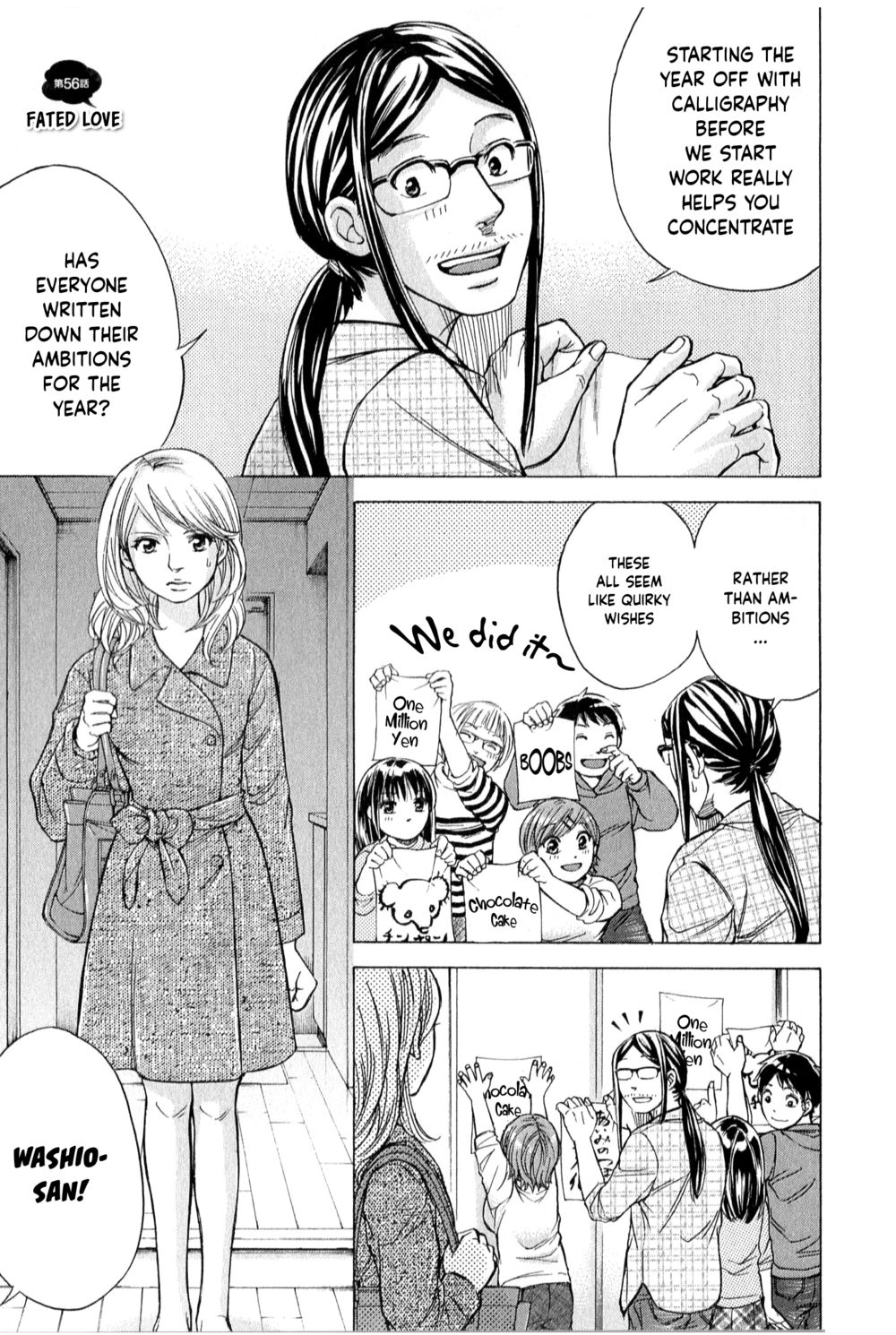 W x Y Chapter 56 - Page 2
