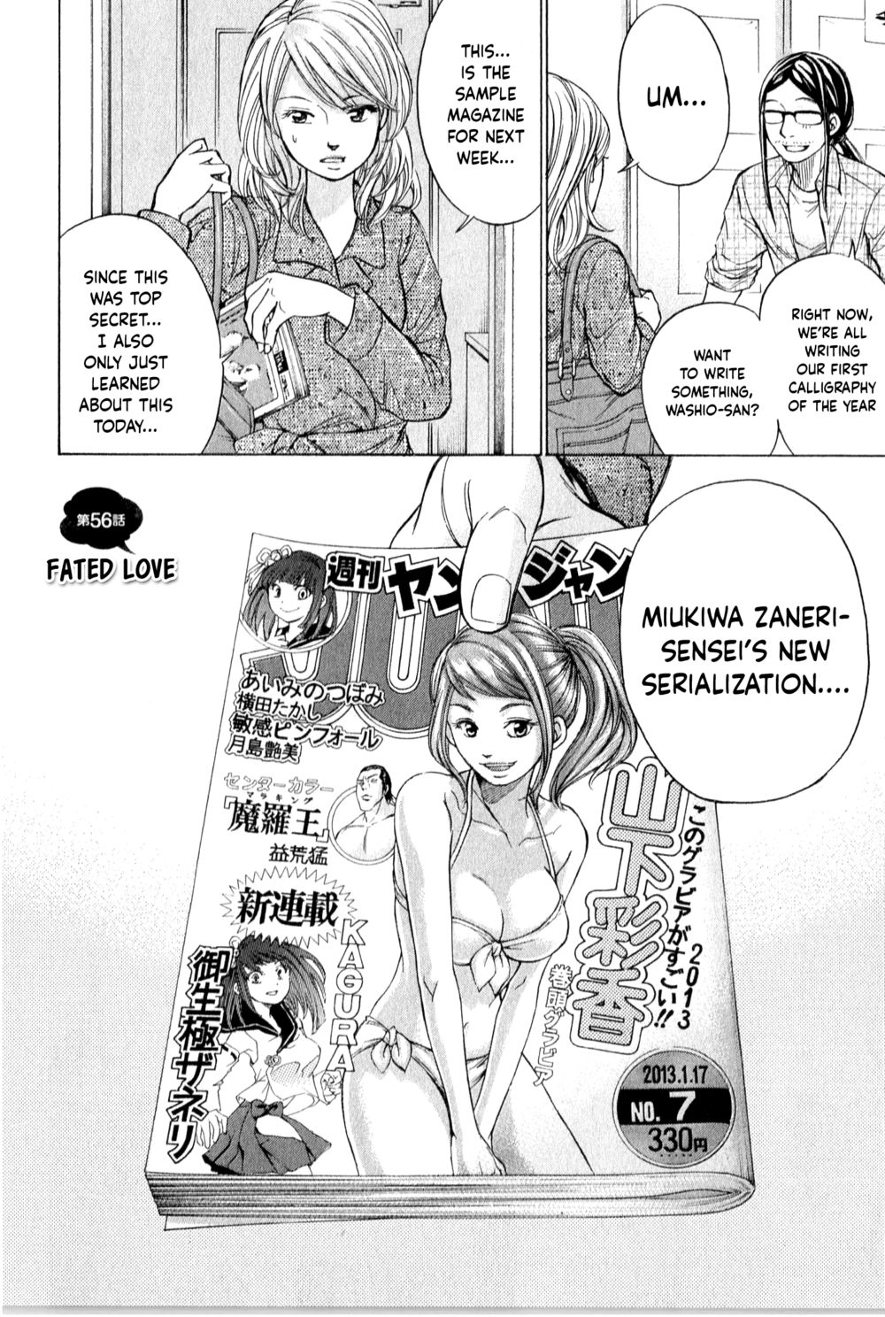 W x Y Chapter 56 - Page 3