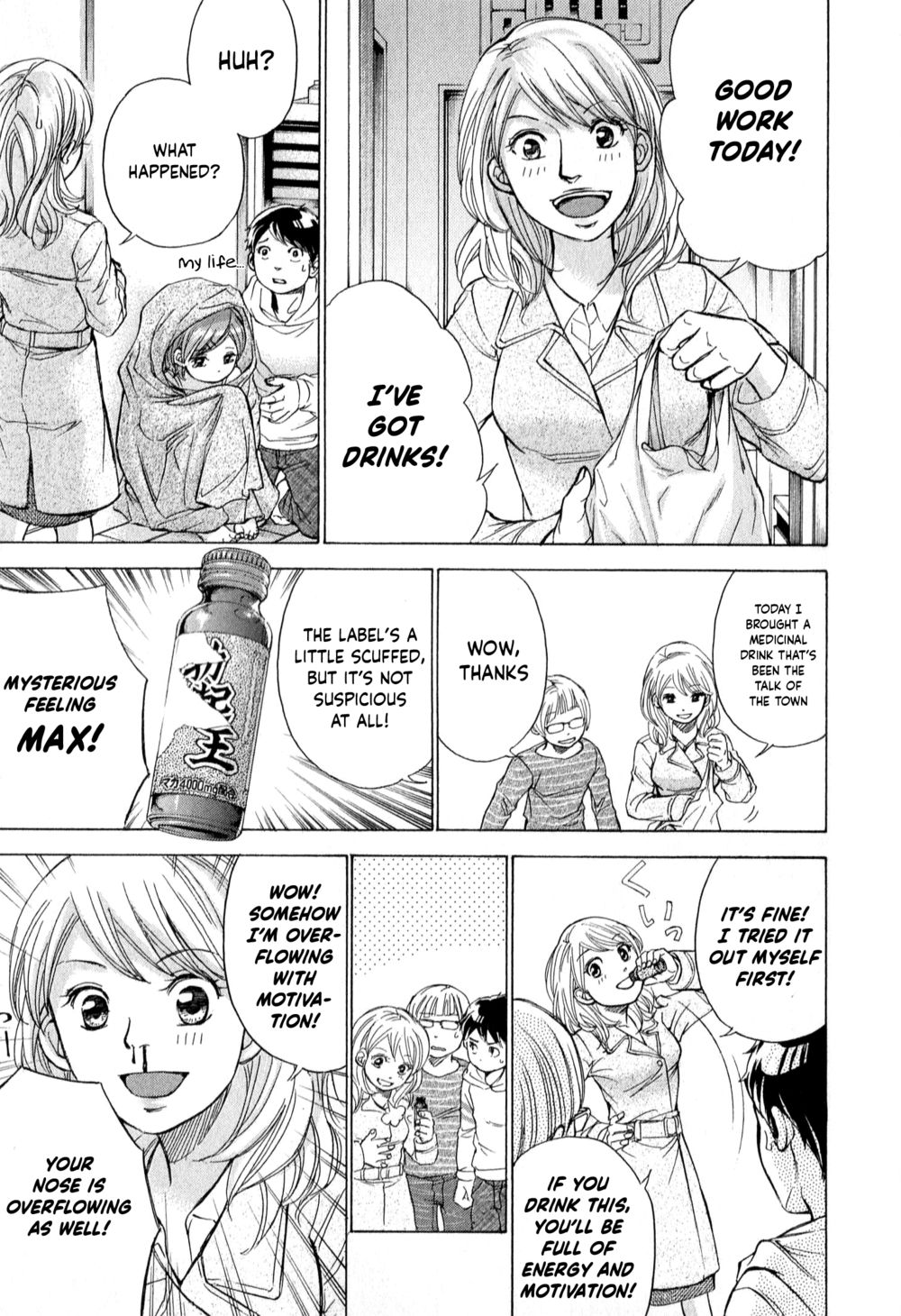 W x Y Chapter 57 - Page 12