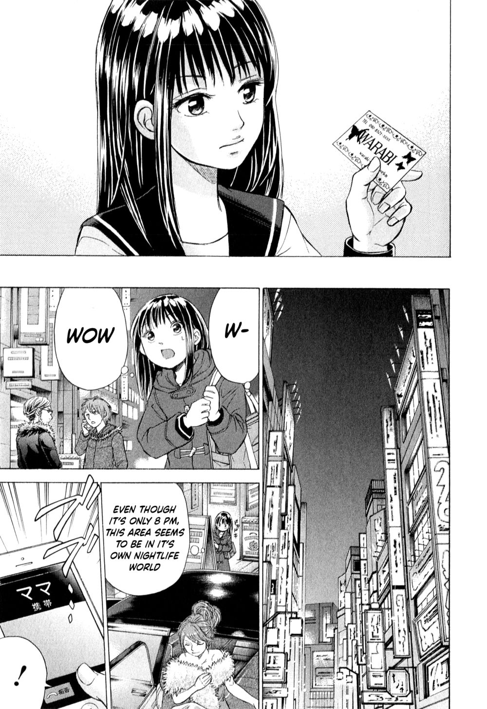 W x Y Chapter 57 - Page 18