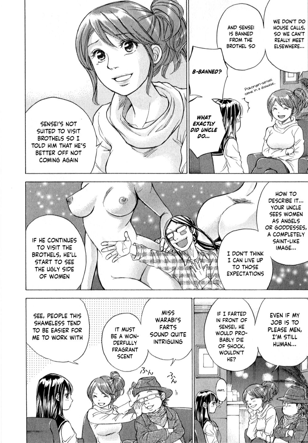 W x Y Chapter 58 - Page 7
