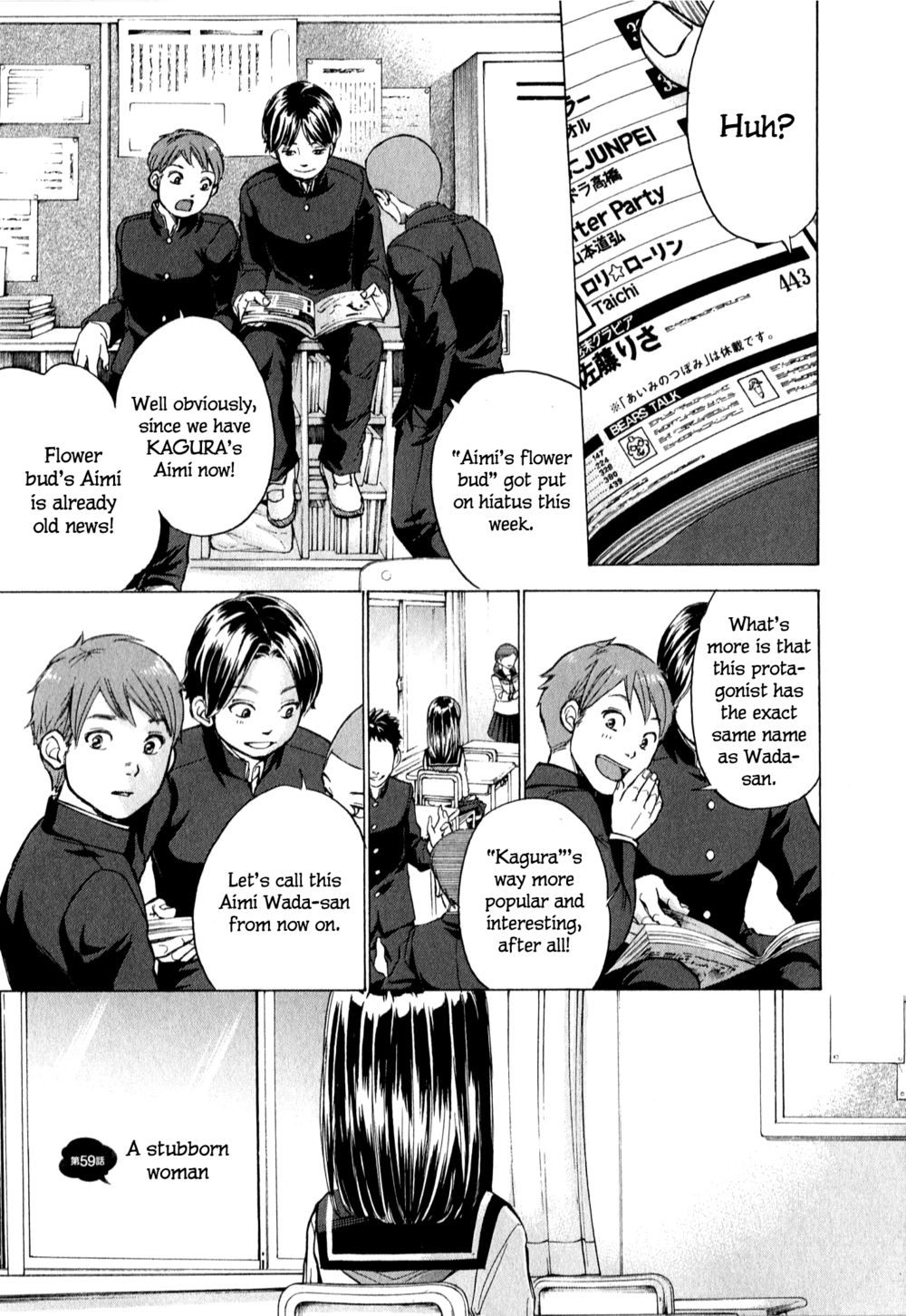 W x Y Chapter 59 - Page 2