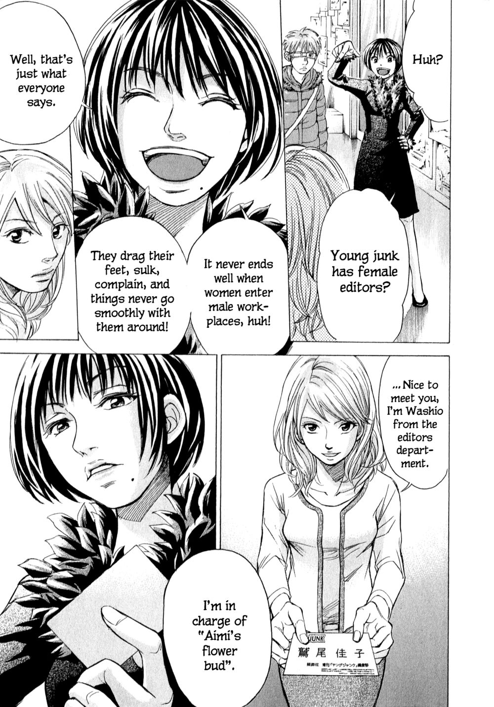W x Y Chapter 59 - Page 16