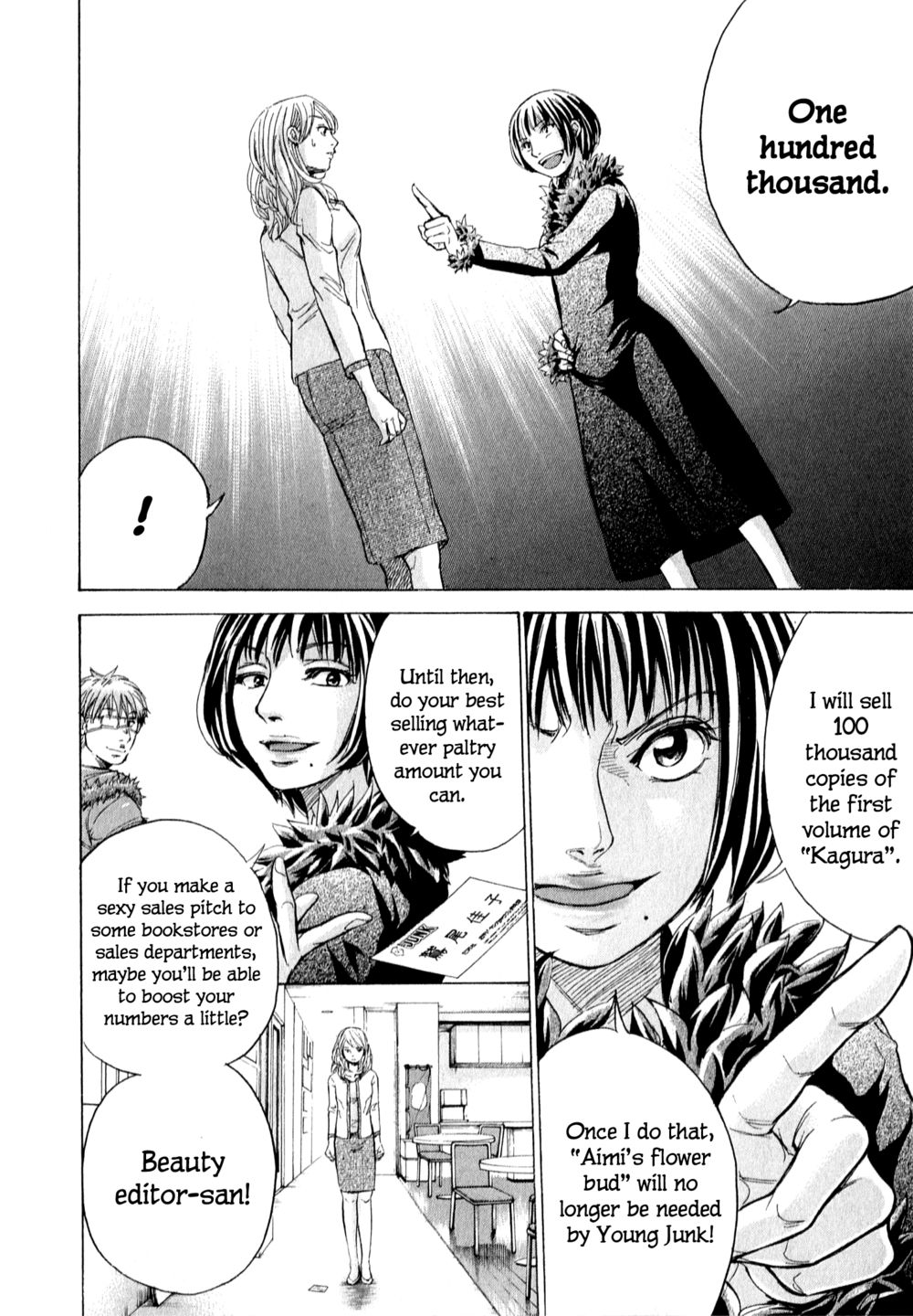W x Y Chapter 59 - Page 19