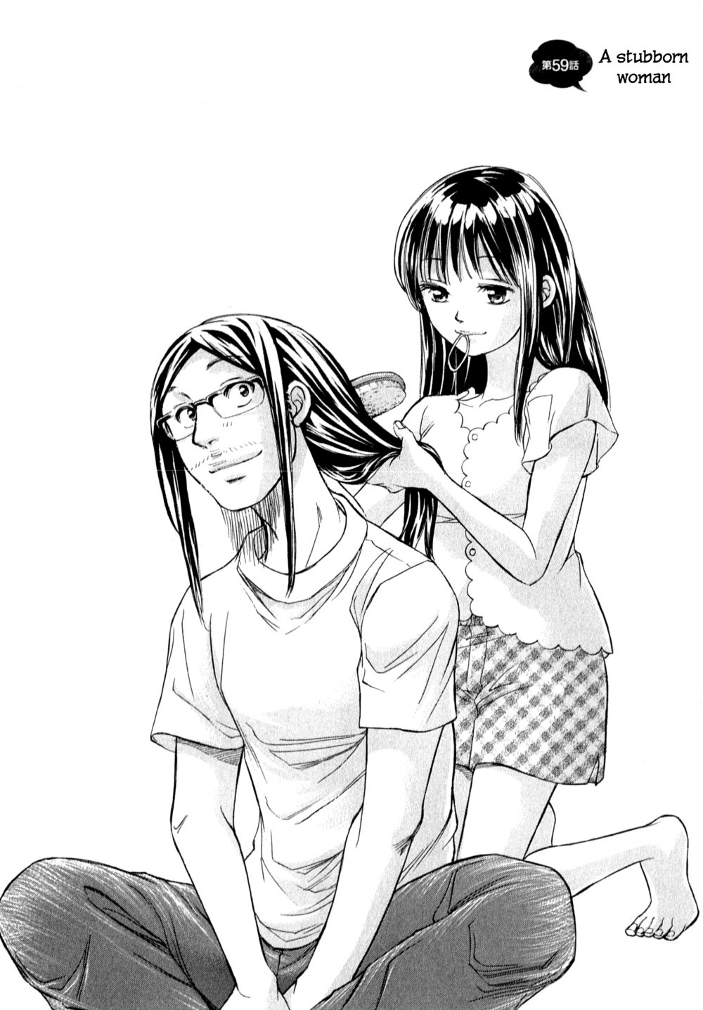 W x Y Chapter 59 - Page 3