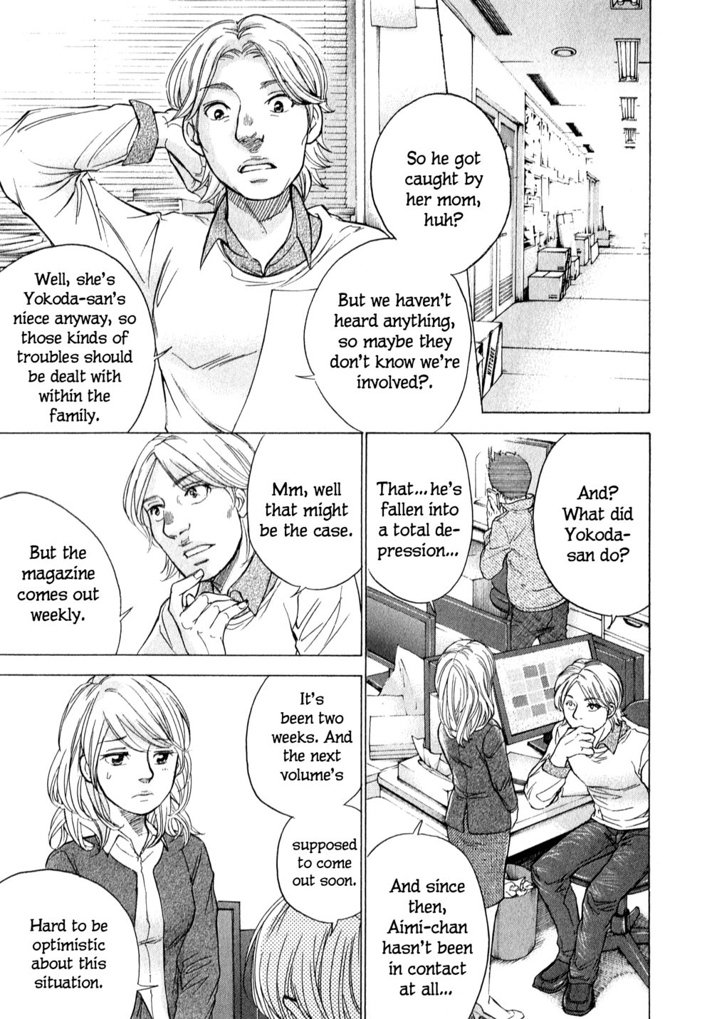 W x Y Chapter 59 - Page 4