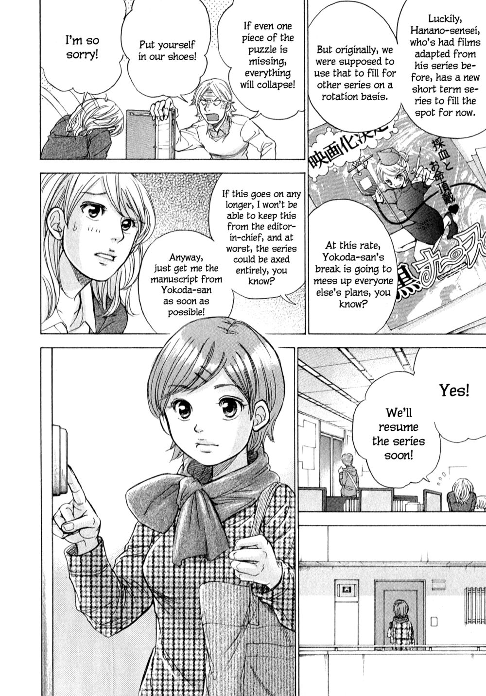 W x Y Chapter 59 - Page 5