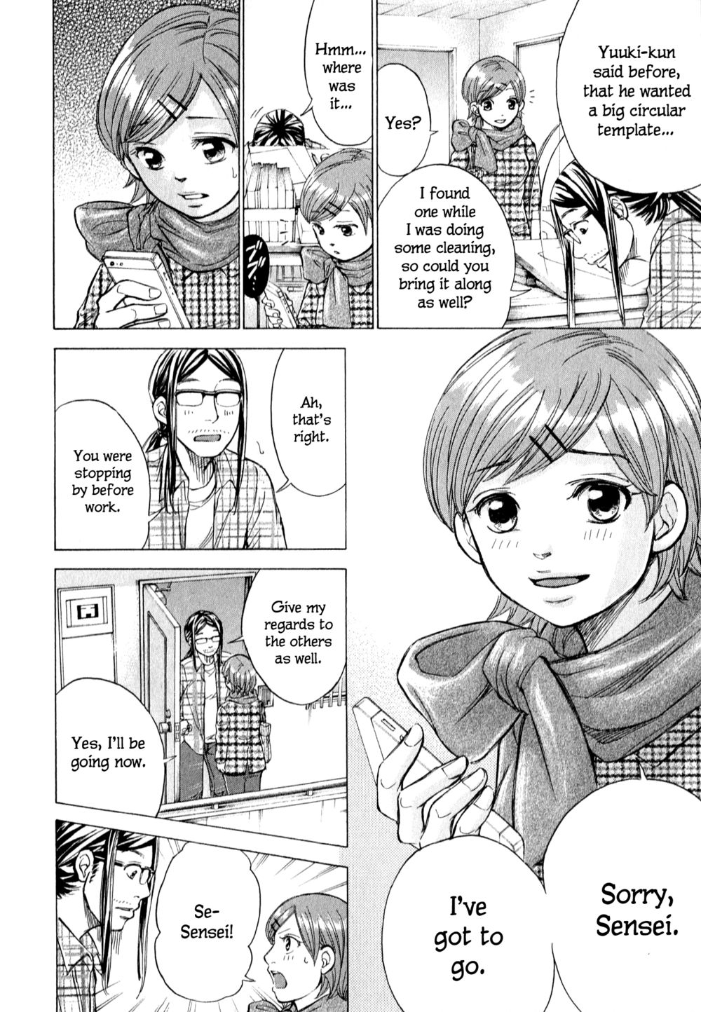 W x Y Chapter 59 - Page 7