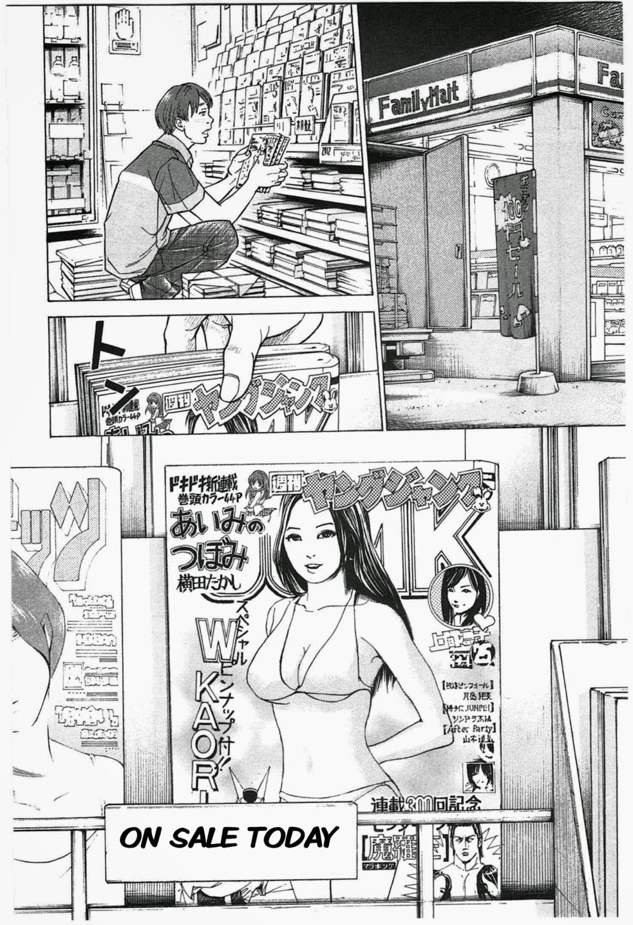 W x Y Chapter 6 - Page 1