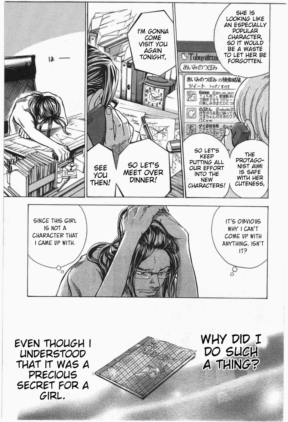 W x Y Chapter 6 - Page 6