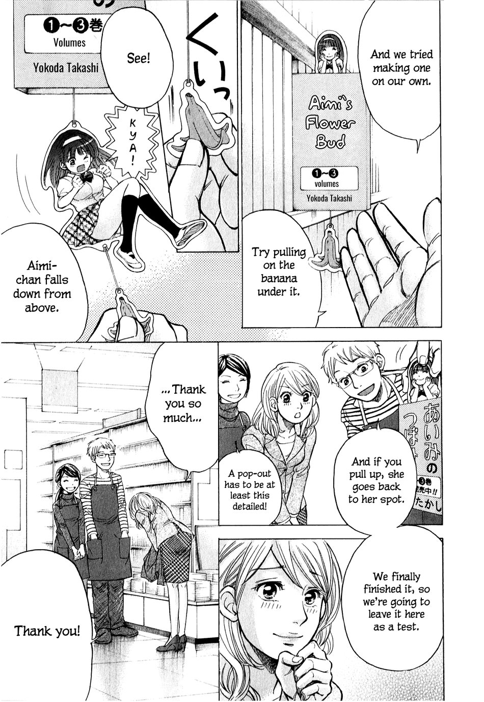 W x Y Chapter 60 - Page 14