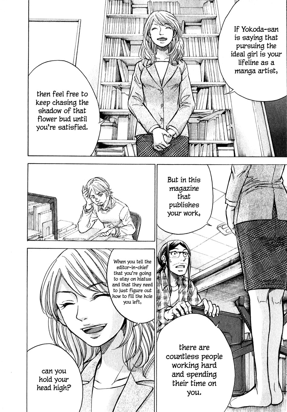 W x Y Chapter 60 - Page 17
