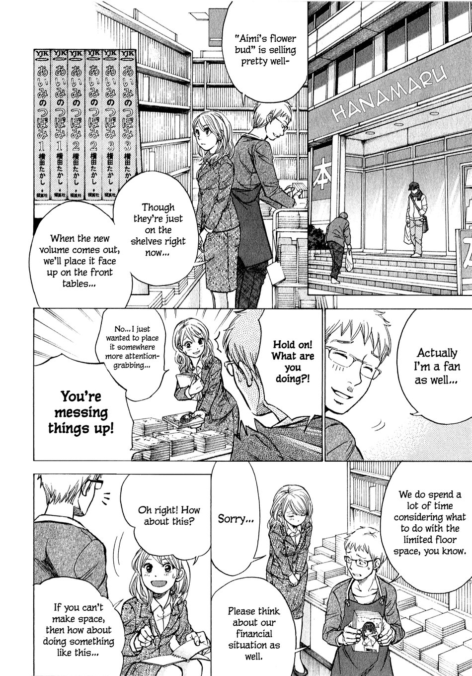 W x Y Chapter 60 - Page 7