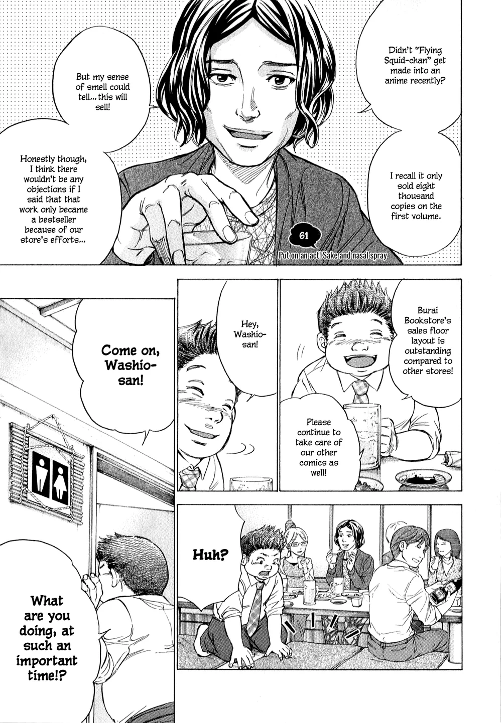W x Y Chapter 61 - Page 2