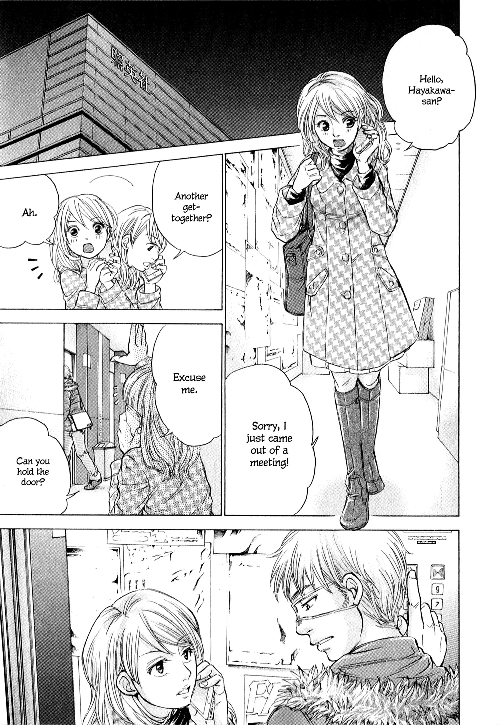 W x Y Chapter 61 - Page 12
