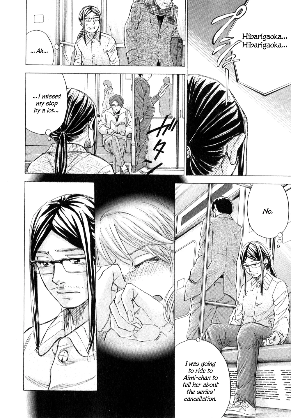 W x Y Chapter 62 - Page 12