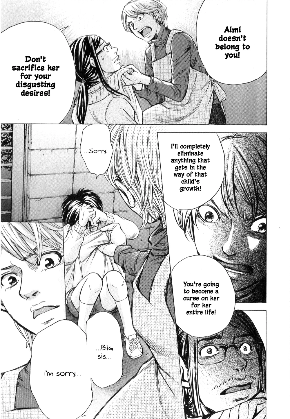 W x Y Chapter 62 - Page 17