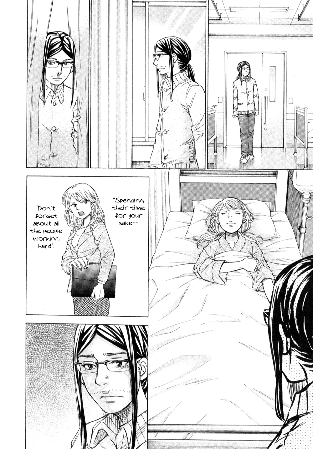 W x Y Chapter 62 - Page 6